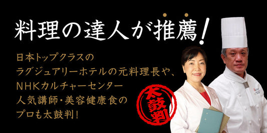 高知・四万十の8月