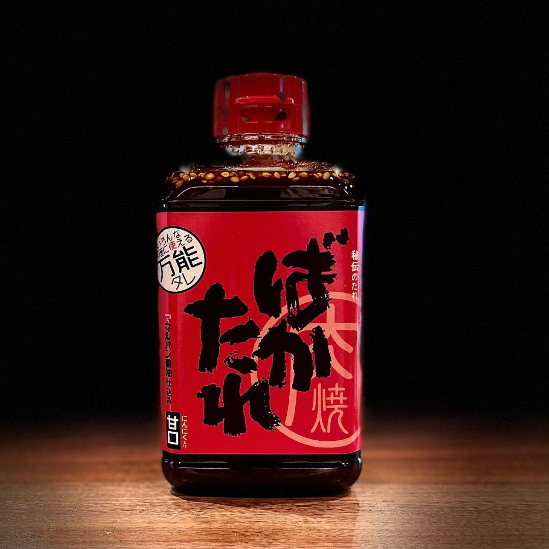 【絶品セット】四万十鶏 カレー香るスパイシーオーブン焼きセット