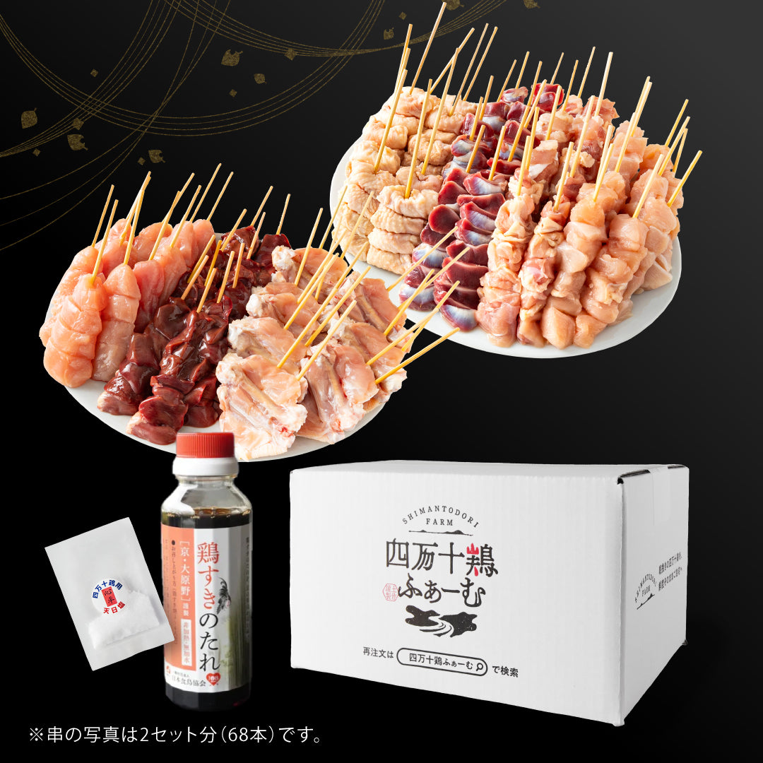 高知の贅沢をお届け! ごちそう定期便