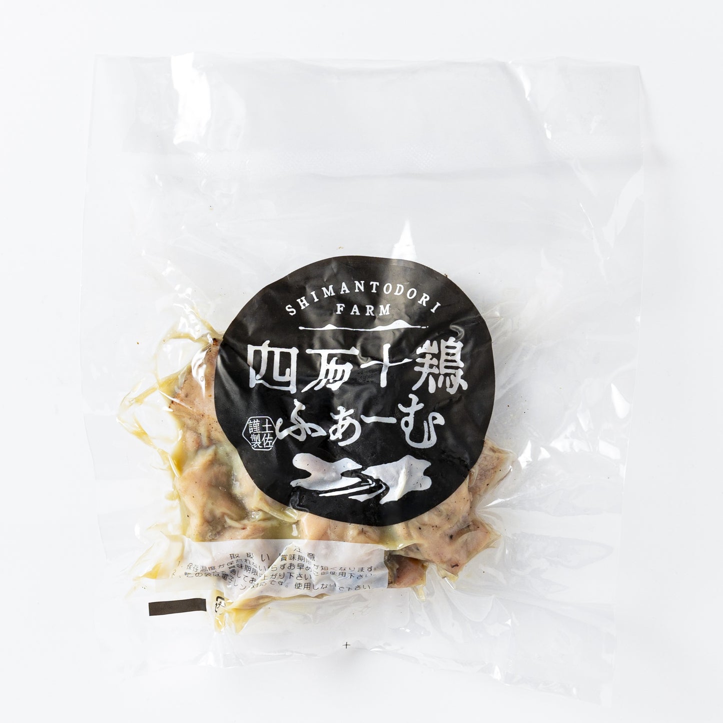 四万十鶏加工品シリーズ 土佐わら焼きチキン (切り身)