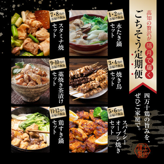 高知・四万十の8月