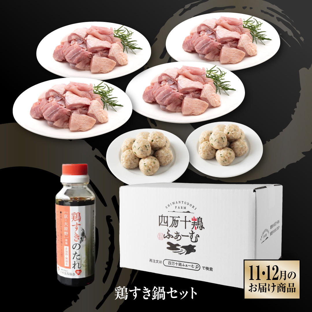 高知の贅沢をお届け！　ごちそう定期便