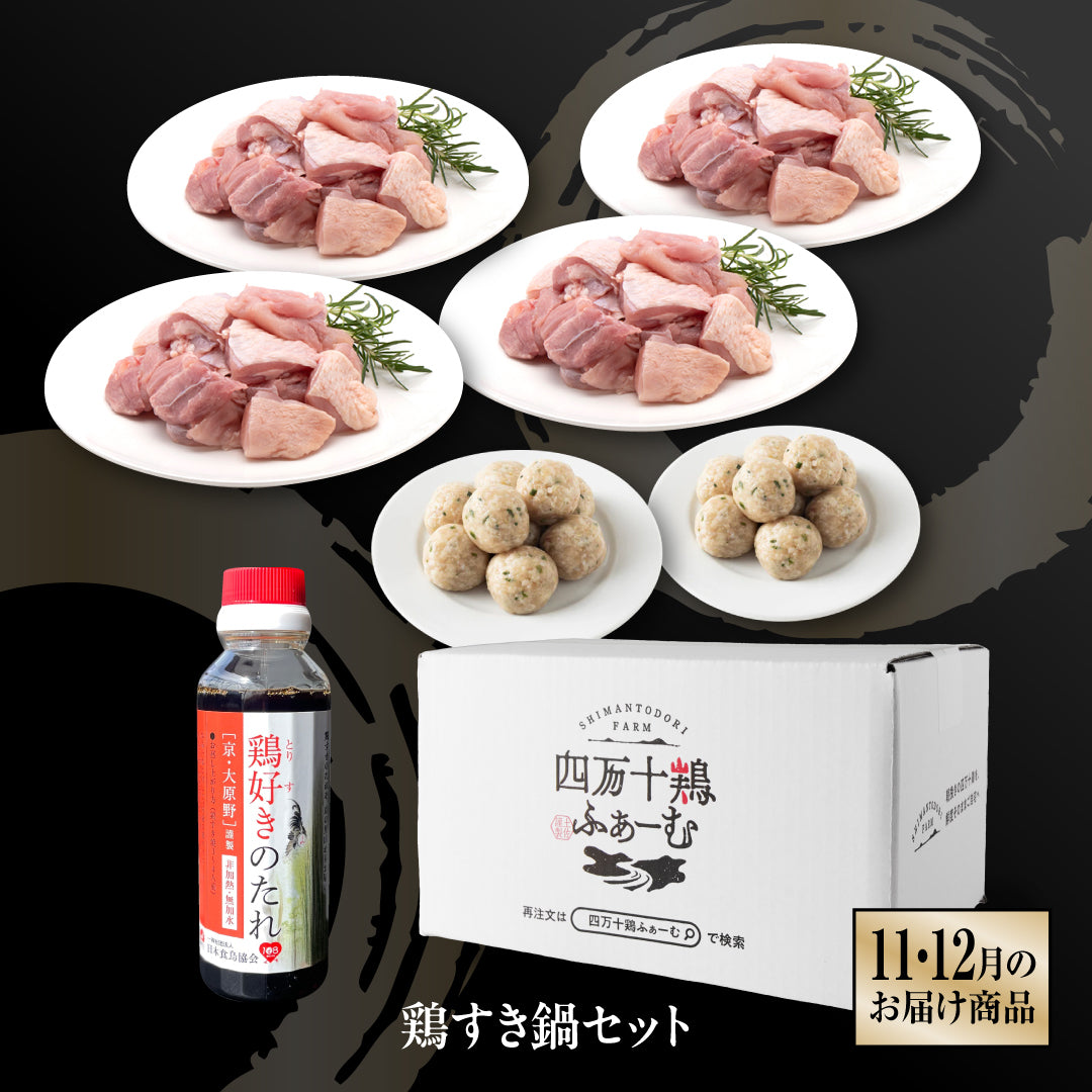 高知の贅沢をお届け！　ごちそう定期便