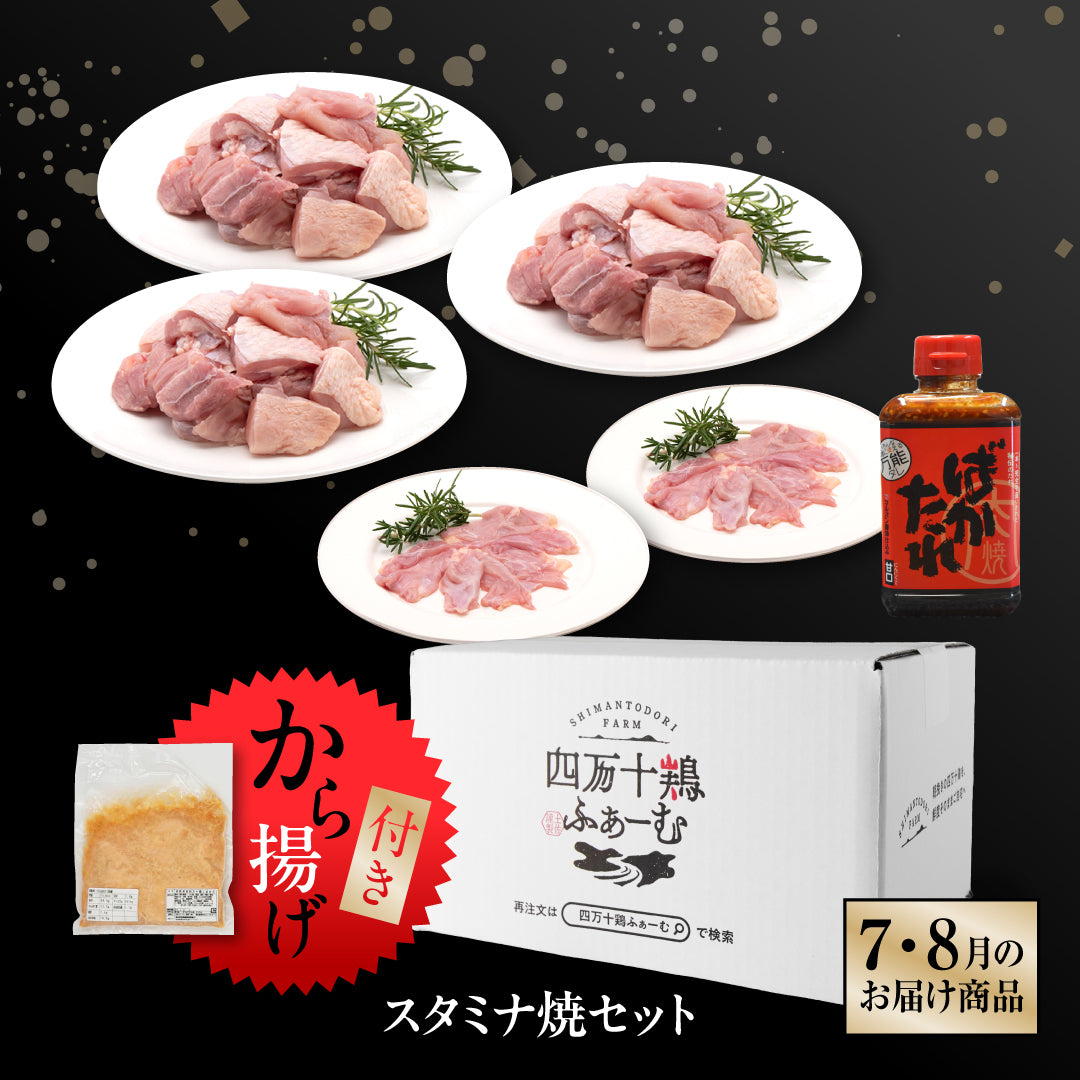 高知の贅沢をお届け！　ごちそう定期便