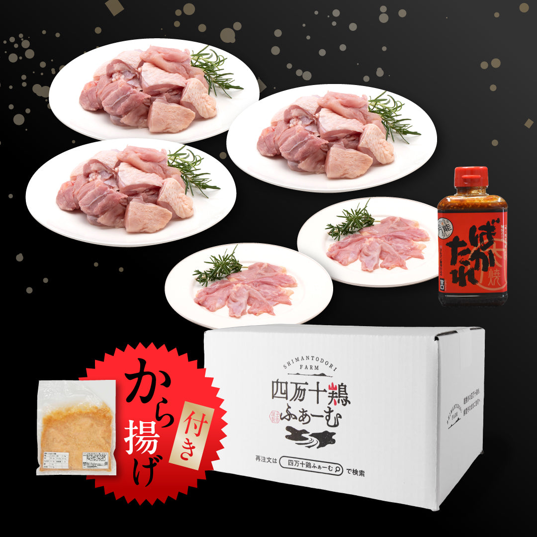 高知の贅沢をお届け！　ごちそう定期便