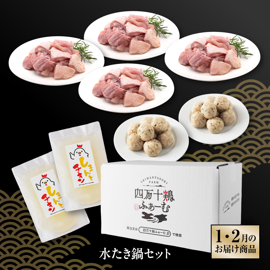高知の贅沢をお届け！　ごちそう定期便