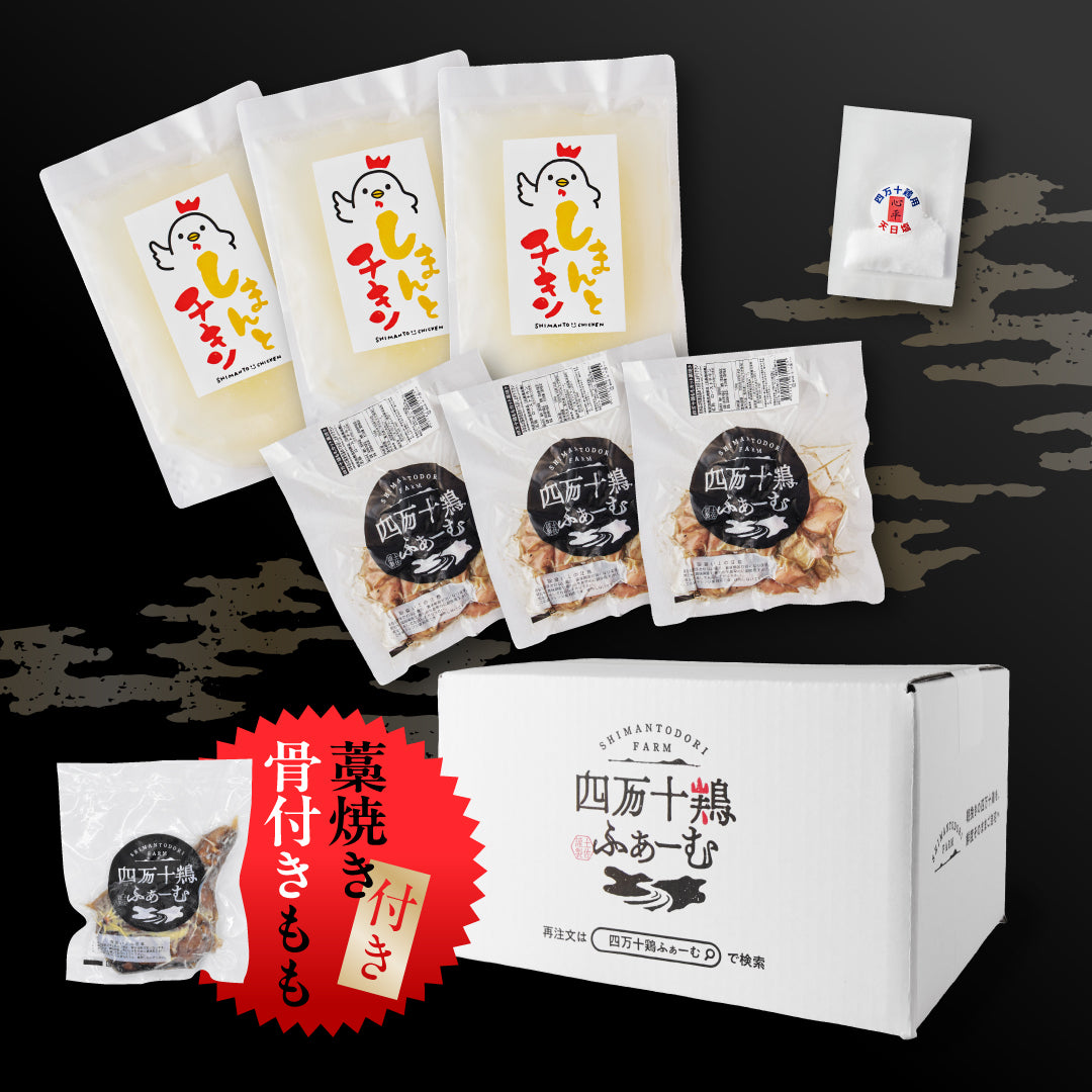 高知の贅沢をお届け！　ごちそう定期便