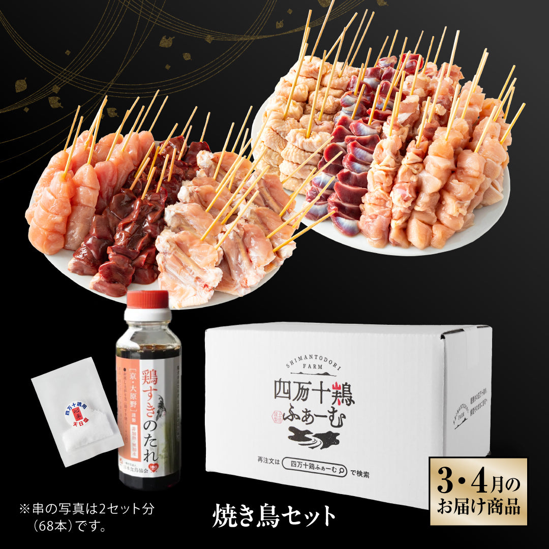 高知の贅沢をお届け！　ごちそう定期便