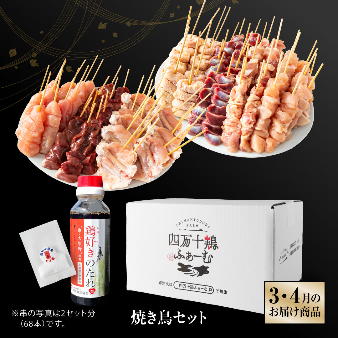 高知の贅沢をお届け！　ごちそう定期便
