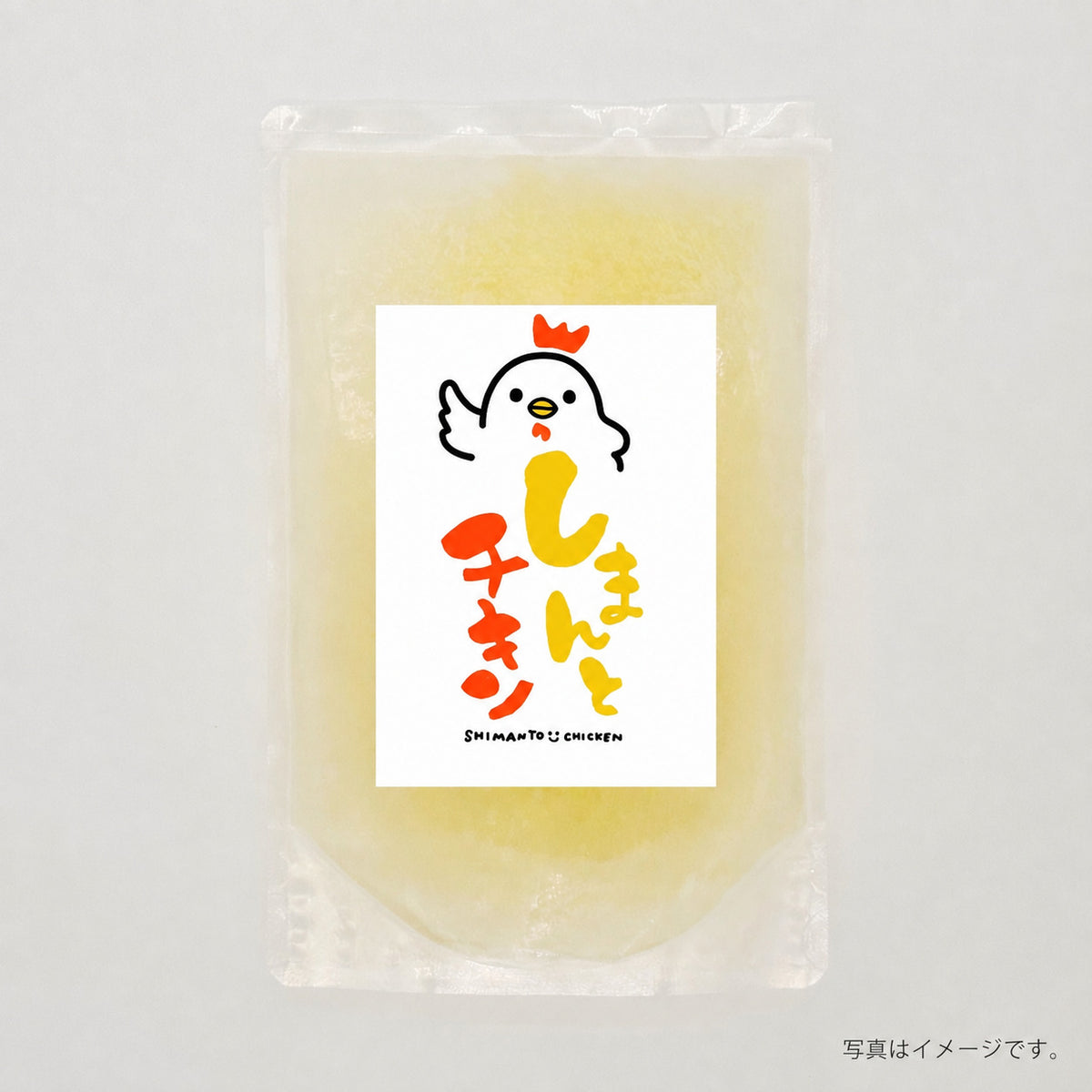 四万十鶏ボーンブロススープ