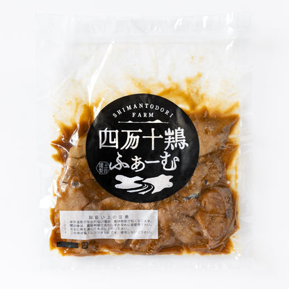 四万十鶏加工品シリーズ　肝煮(150g×2)